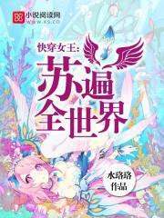 我不做人啦封面
