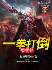 叶尘开局仙帝修为我的势力遍诸天封面