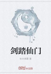 龙傲天成了我老婆封面