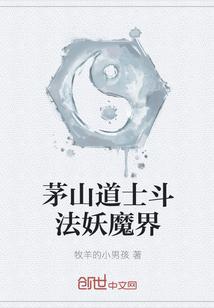 让你金瞳鉴宝，没让你到处乱看啊！封面