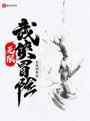 那年那酒那群人封面