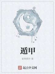 朕真是皇帝封面