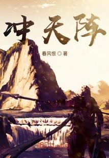 我给崇祯当老师封面