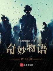 五代清道夫封面