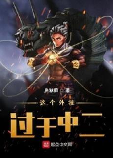 大秦从神话开始封面