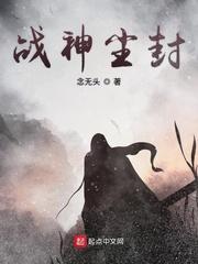 天下永明封面