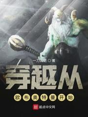 重生之学霸在三国封面