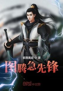长公主穿越归来，群臣拜倒在她脚下封面