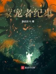金山蝴蝶封面