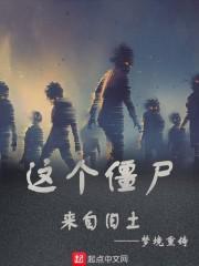 亲热天堂：我是自来也的头号粉丝封面