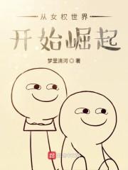 怎么全网都不信他封面