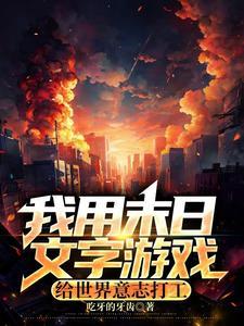 心归天地封面
