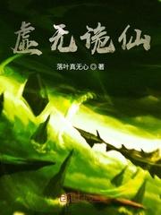 惊天剑帝叶宿心封面