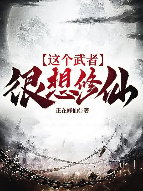 娇藏东宫封面
