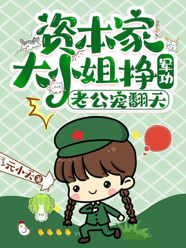 亮剑：从边区造到大国重工封面