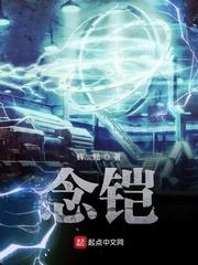王三牛王明远封面