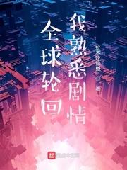 皇子妃她只想致富[美食]封面