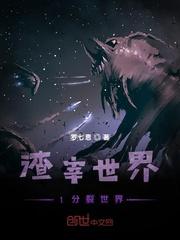 终极名师系统封面