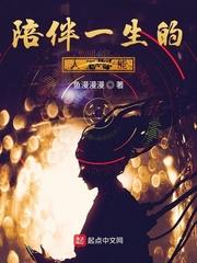 我用系统娶仙女封面