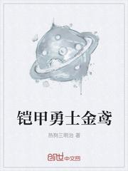 疯狂小医生封面