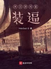 名门傲妻之权少你栽了封面