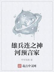 娇软封面