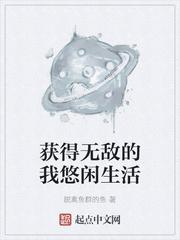 瞳术时代：开局觉醒至尊重瞳封面