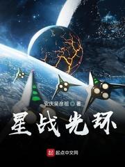 都市至尊战神封面