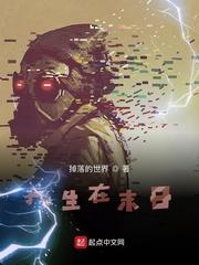 林北林天策封面