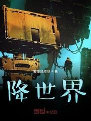 英雄联盟之魔王教练封面