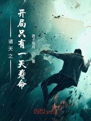世镜封面