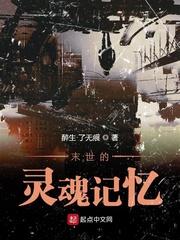 李修远林静雅封面