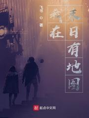 狂徒归来，全球震动封面