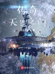 乡野春情封面