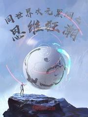 牵手封面