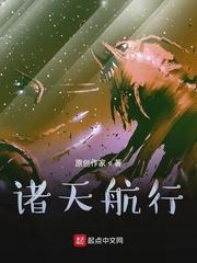 剑斩意中人我偏要杀出一片天封面