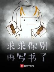 北派盗墓笔记封面