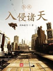叶正阳林惊雨封面