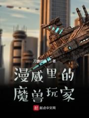 10星兽神封面