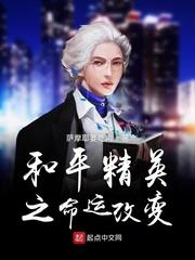 叶楚月夜墨寒封面