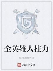 绝世萌宝要翻天叶楚月夜墨寒封面