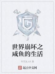 八零易孕懒娇娘，绝嗣大佬追着要封面