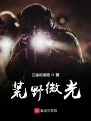 斗罗：我唐叁，开局夺舍唐三封面