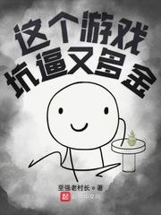 都市:开局成了大学讲师封面