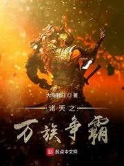 火影：忍界买命人封面