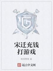 超级弃婿封面