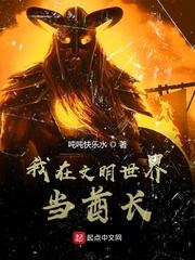 一人：借术还魂，开局召唤武侯！封面