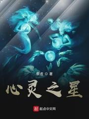仙子问你开没开，你让仙子飞起来封面