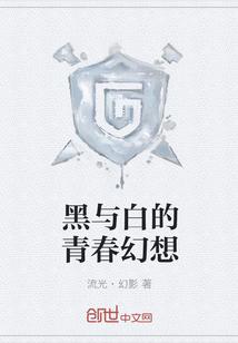 人在隋唐，家兄宇文成都封面