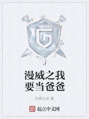 别拿饭灵根不当灵根封面